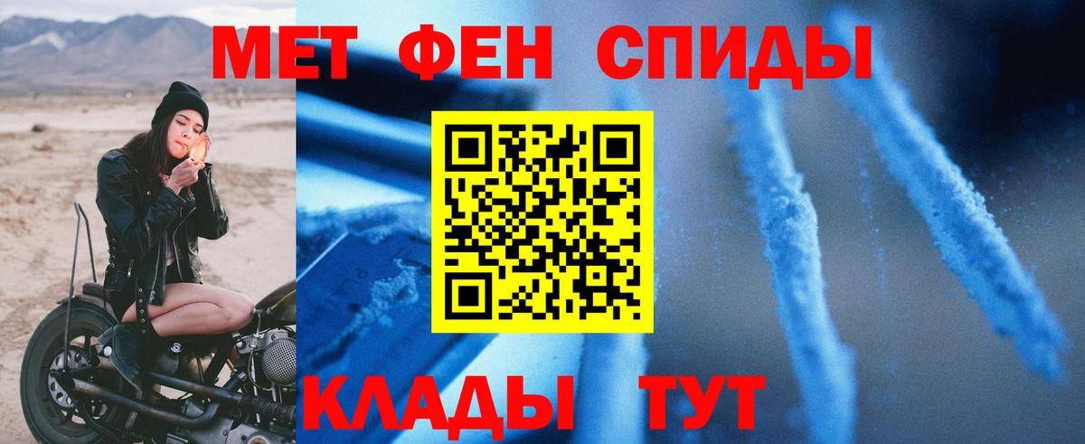 Алексин  АМФЕТАМИН  Вход с VPN  АМФЕТАМИН Розовый 
