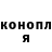 Героин хмурый hiro..