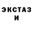 Метадон белоснежный Sharon MyVibes