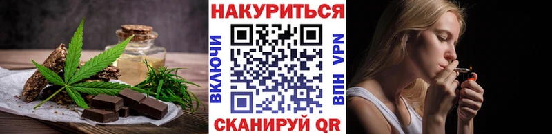 Еда ТГК марихуана  Алексин 