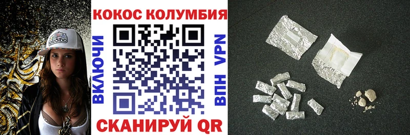 Кокаин Fish Scale  сколько стоит  Алексин 