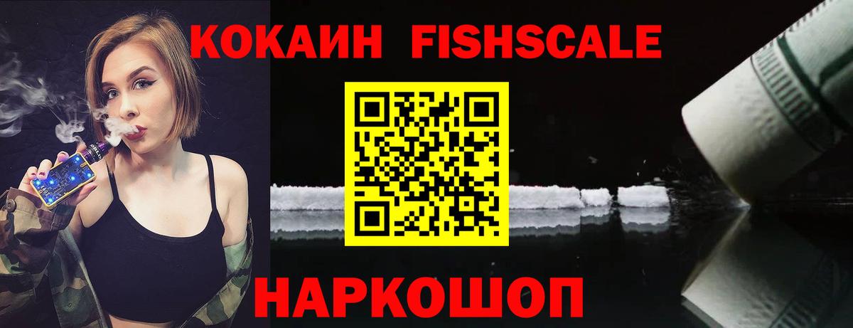 Алексин  КОКАИН Columbia  Вход с VPN  Кокаин Columbia 
