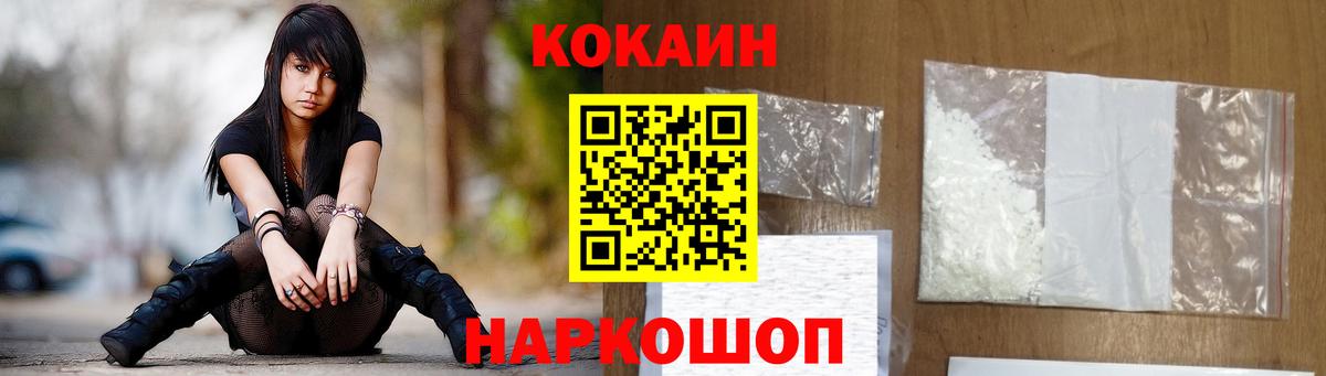 Cocaine Боливия Алексин