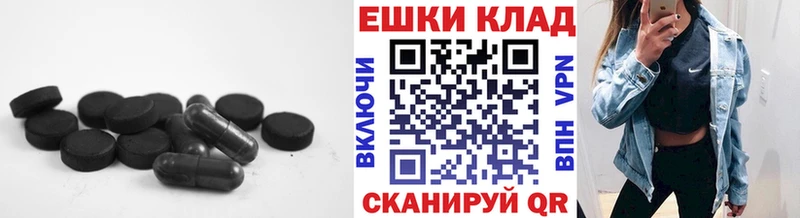 Экстази 99%  купить   Алексин 