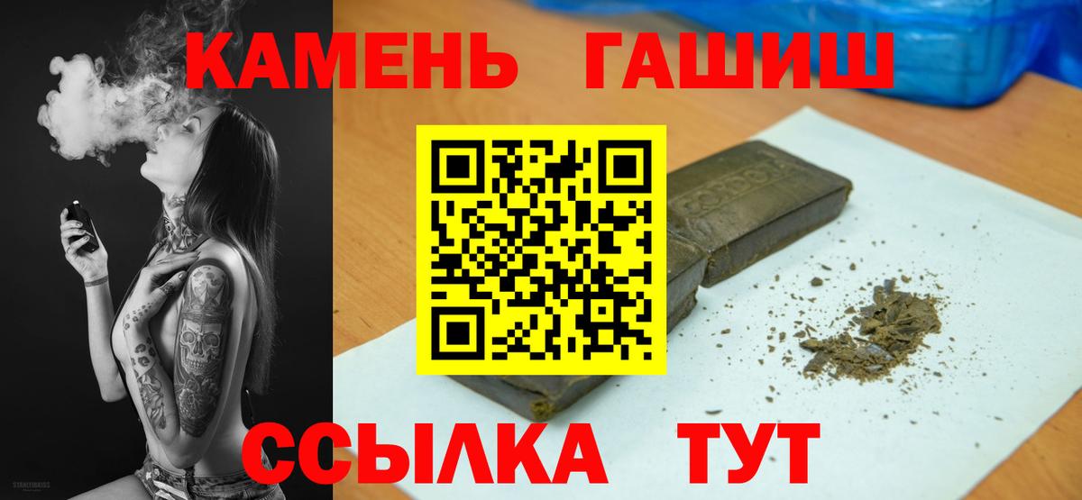 ГАШ Premium Алексин