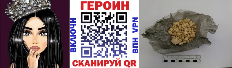 маркетплейс Telegram  Алексин  Героин Афган  MEGA ТОР 