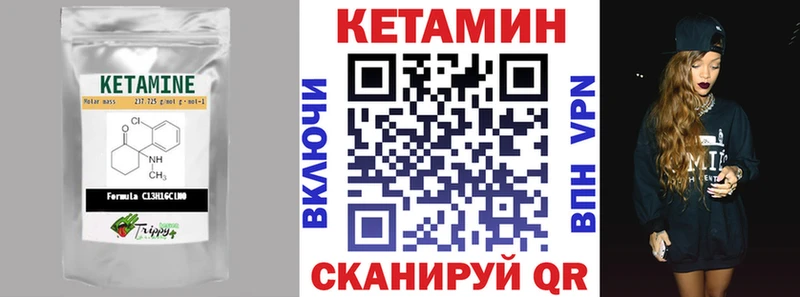 мега как зайти  Алексин  КЕТАМИН VHQ 