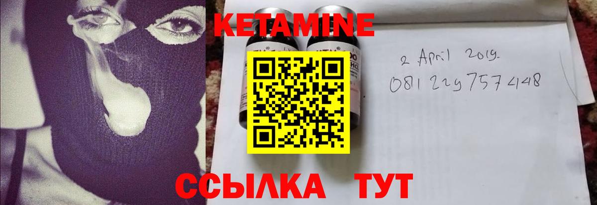 КЕТАМИН ketamine  blacksprut как зайти  Алексин  Вход с VPN 