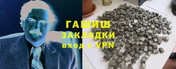 бошки Алексин