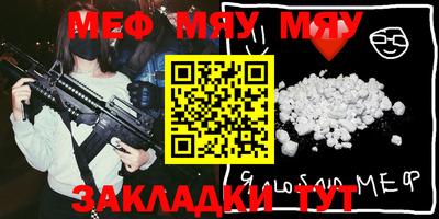MDMA Азнакаево