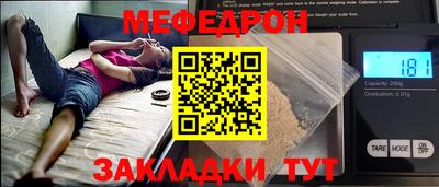 герыч Абакан