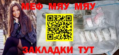 прущий лед Абинск