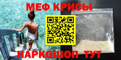 герыч Абакан