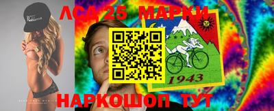 герыч Абакан