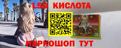 прущий лед Абинск