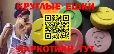 MDMA Азнакаево