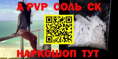 герыч Абакан