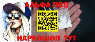 герыч Абакан