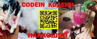 герыч Абакан
