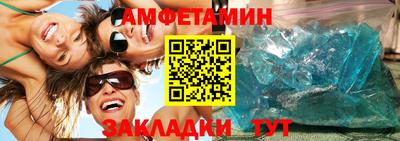 герыч Абакан