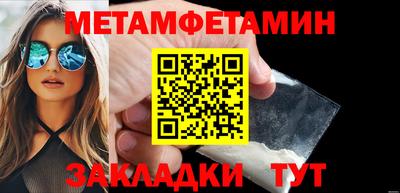 MDMA Азнакаево