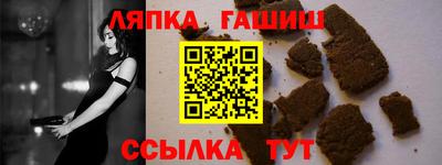 герыч Абакан