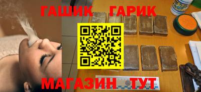 герыч Абакан