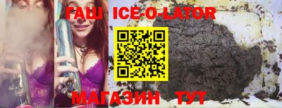 прущий лед Абинск