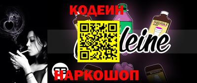 прущий лед Абинск
