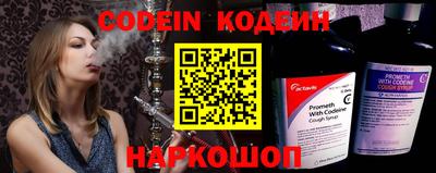 прущий лед Абинск