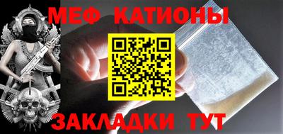 прущий лед Абинск