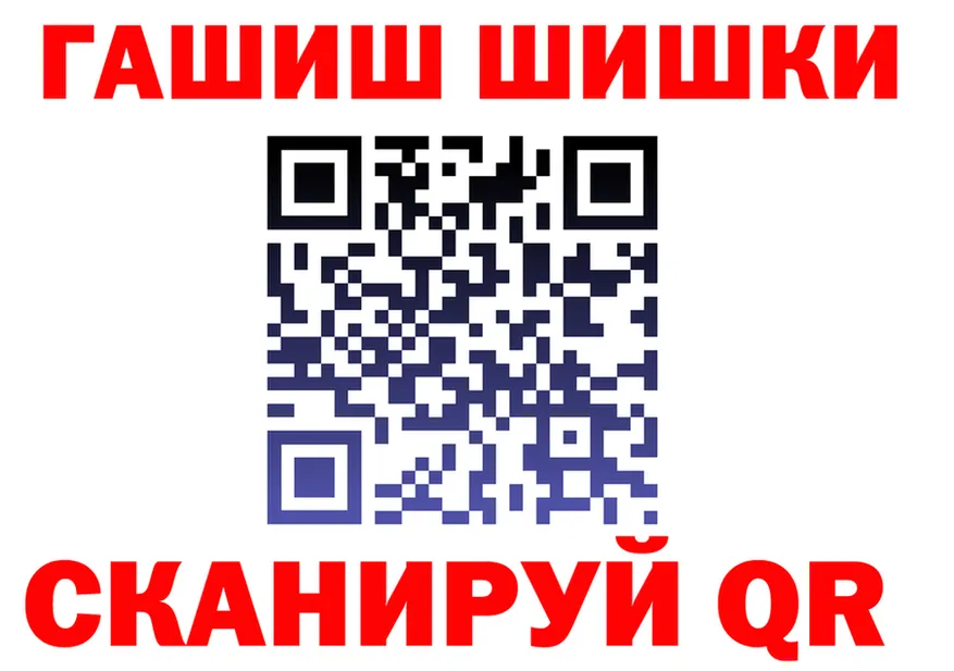 Где продают наркотики?  клад Алексин