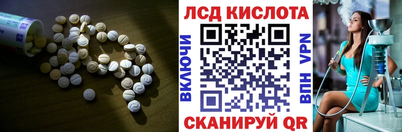LSD-25 экстази кислота Алексин