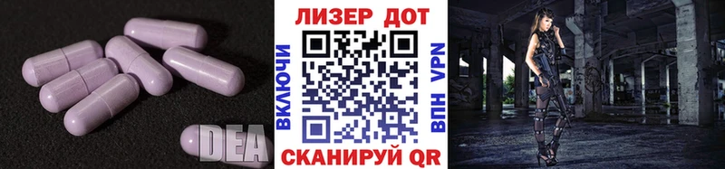 LSD-25 экстази кислота Алексин