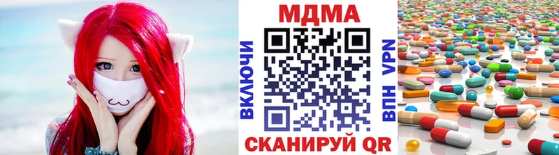 МДМА VHQ  магазин продажи   Алексин 