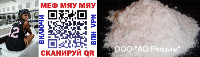 блэк спрут рабочий сайт  Алексин  МЕФ mephedrone 