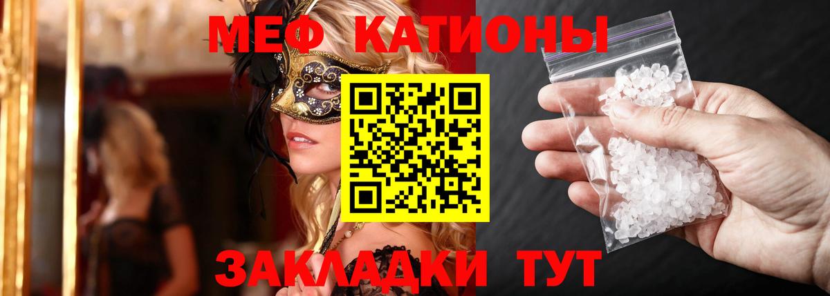 Мефедрон 4 MMC  Мефедрон мука  Алексин  МЕФ  Вход с VPN 