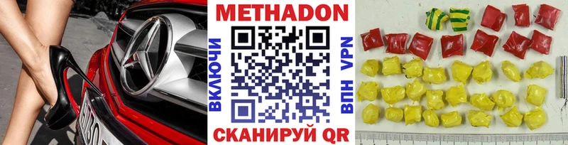 shop формула  Алексин  МЕТАДОН methadone  omg зеркало 