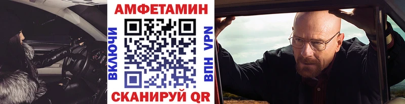 Метамфетамин Methamphetamine  Алексин 