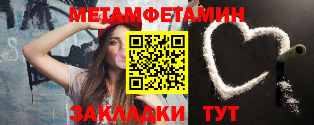 МЕТАМФЕТАМИН Декстрометамфетамин 99.9%  Вход с VPN  Алексин  МЕТАМФЕТАМИН Декстрометамфетамин 99.9% 