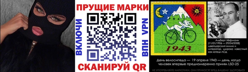 Наркотические марки 1,8мг  кракен вход  Алексин  магазин   