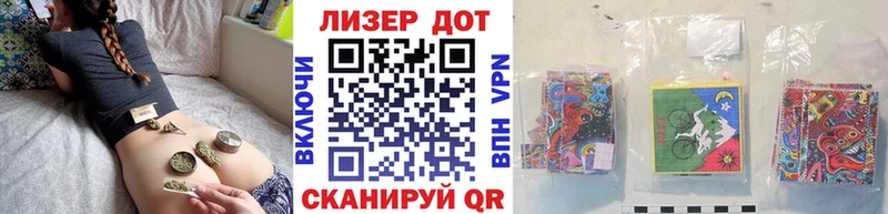 Марки 25I-NBOMe 1,8мг Алексин