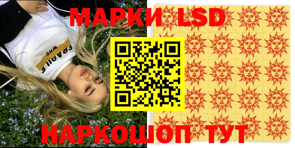 Марки NBOMe 1,5мг  Вход с VPN  Алексин 
