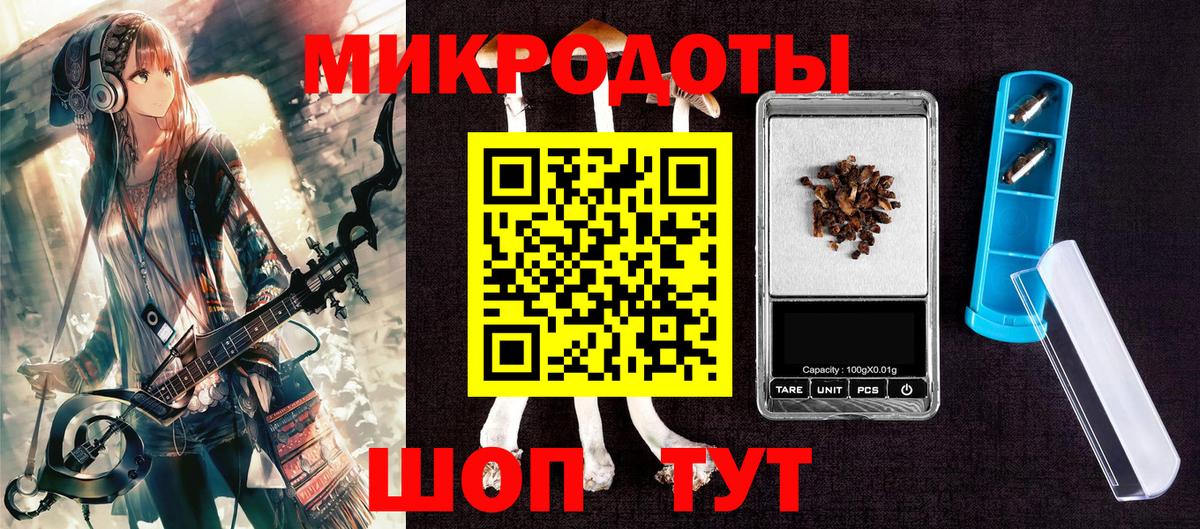 Галлюциногенные грибы мухоморы Алексин